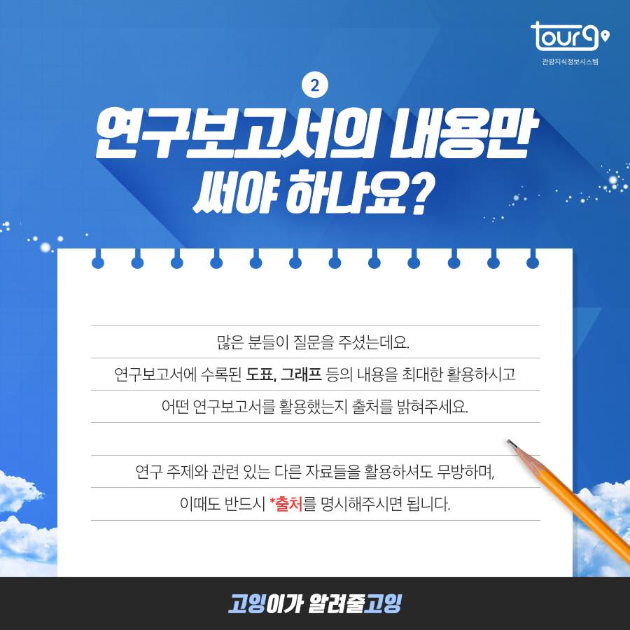 카드뉴스이미지