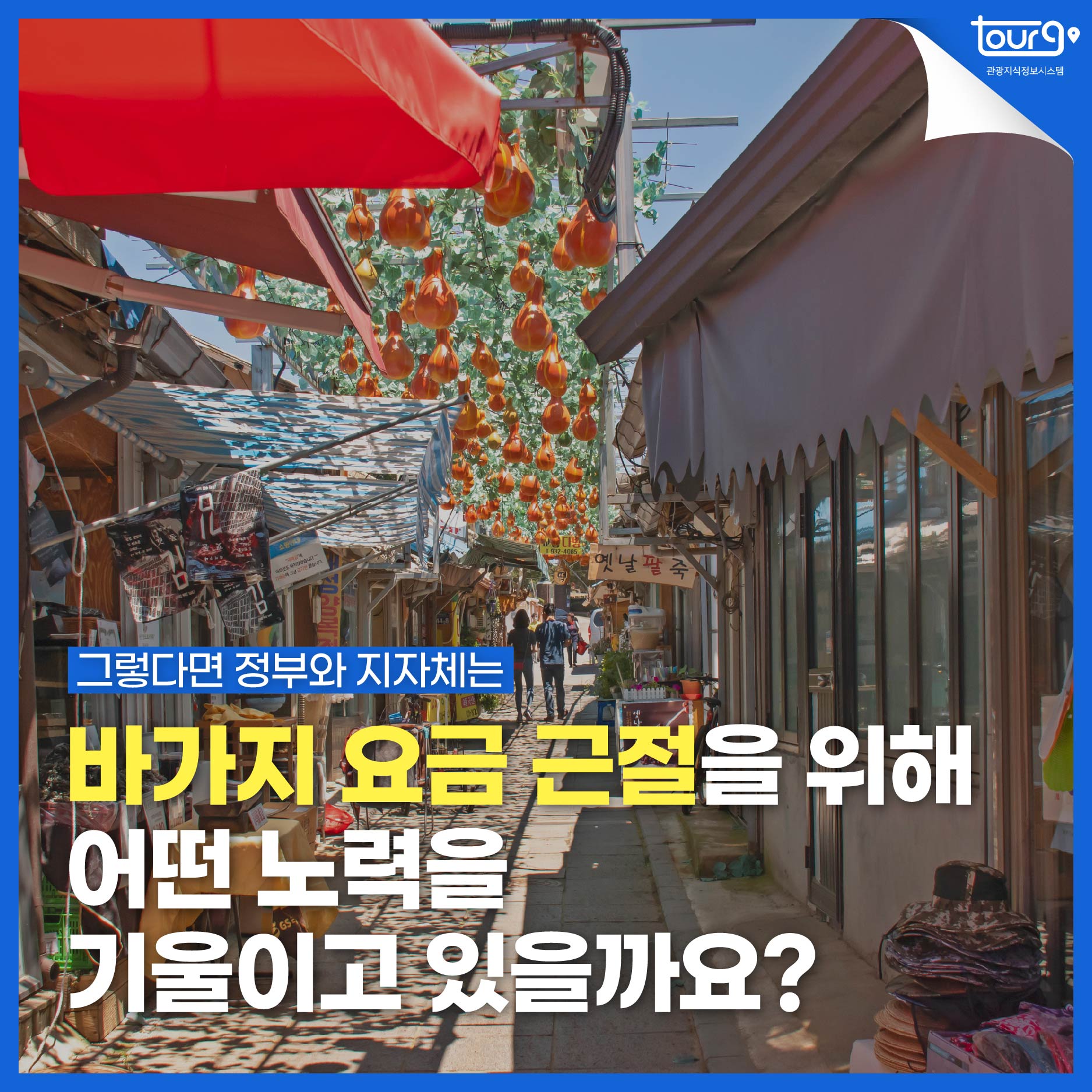 카드뉴스이미지