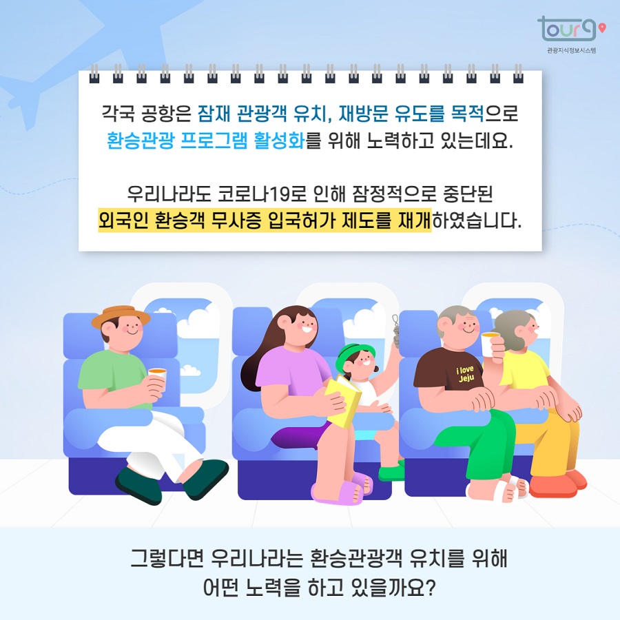 카드뉴스이미지