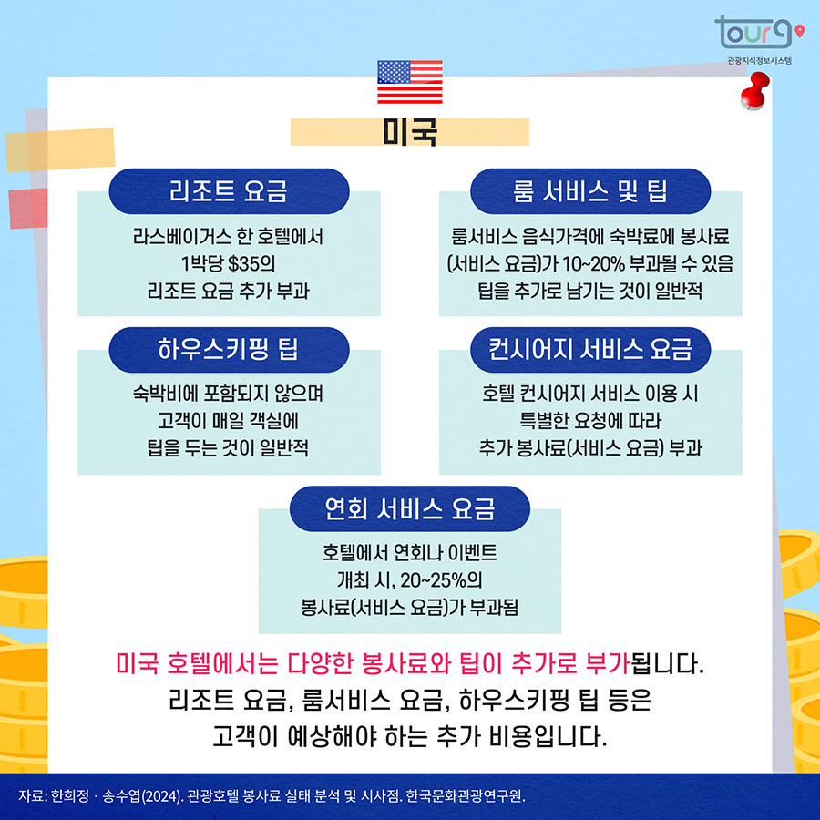 카드뉴스이미지